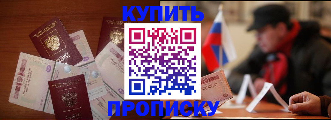 регистрация в Рошале